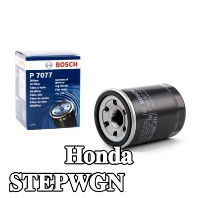 BOSCH فلتر الزيت مع صمام واحد مانع للرجوع — 2000 Honda Stepwgn