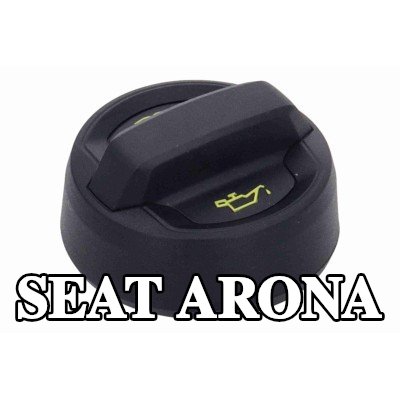 VAICO غطاء علبة المرافق — SEAT Arona