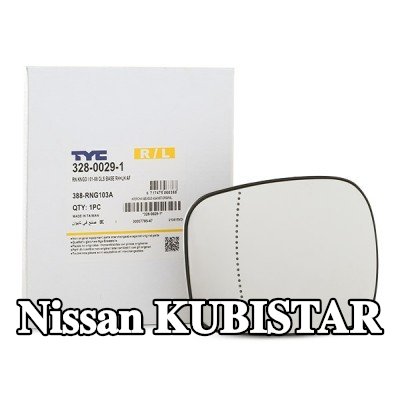 TYC زجاج المرآة الجانبية لكلا الجانبين — Nissan Kubistar