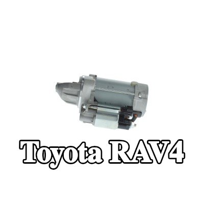 BOSCH محرك التشغيل 2kW — Toyota Rav4