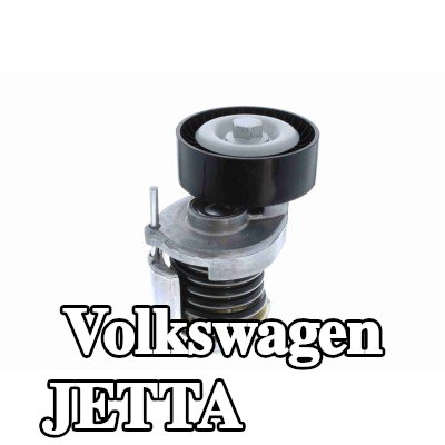 VAICO بكرة شد بجودة VAICO الأصلية — Volkswagen Jetta