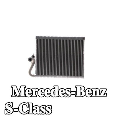 MAHLE مبخر تكييف الهواء بدون صمام تمدد — Mercedes-Benz S-Class