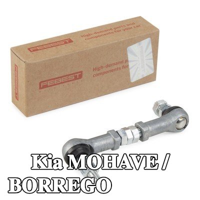 FEBEST جلبة قضيب الربط — Kia Mohave / Borrego