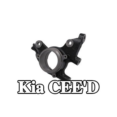 KAMOKA مفصل التوجيه المحور الأمامي — Kia Cee'd