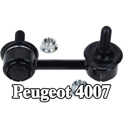 LEMFÖRDER وصلة قضيب مانع الانقلاب المحور الخلفي الأيسر, 80mm — Peugeot 4007