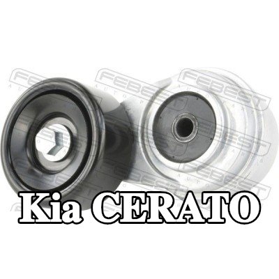 FEBEST مشده حزام المحرك — 2015 Kia Cerato