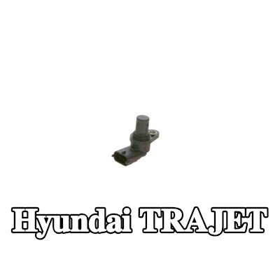 BOSCH مستشعر موضع عمود الكامات — Hyundai Trajet