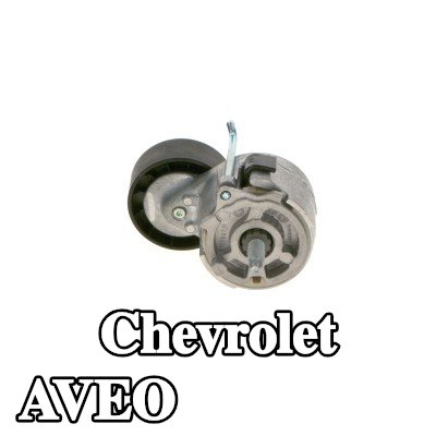 BOSCH مشده حزام المحرك — 2012 Chevrolet Aveo