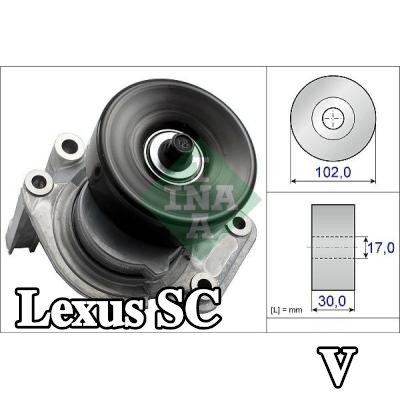 INA ذراع الموتر، الحزام المضلع على شكل V — Lexus Sc