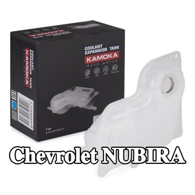 KAMOKA خزان تمدد سائل التبريد — Chevrolet Nubira