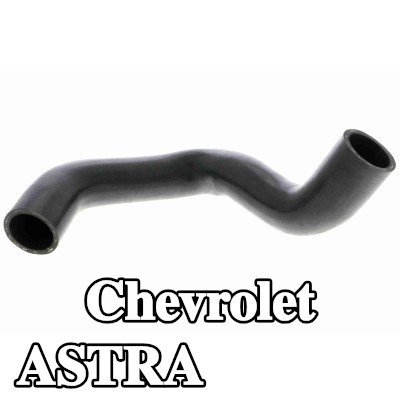 VAICO خرطوم المبرد جودة VAICO الأصلية — Chevrolet Astra