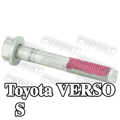 FEBEST مسامير ذراع التحكم — Toyota Verso S
