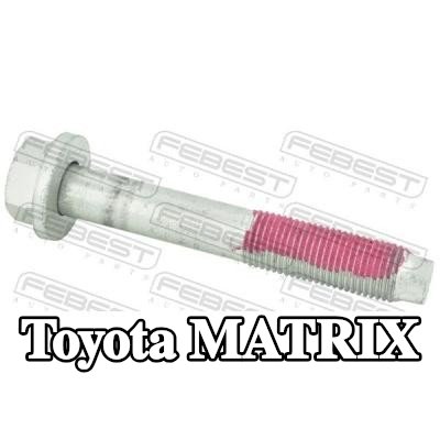 FEBEST مسامير ذراع التحكم — Toyota Matrix