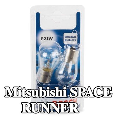 BOSCH لمبة — 2000 Mitsubishi Space Runner