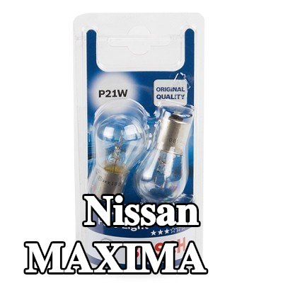 BOSCH لمبة — 2000 Nissan Maxima