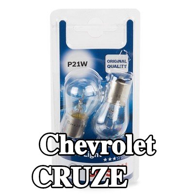 BOSCH لمبة — Chevrolet Cruze