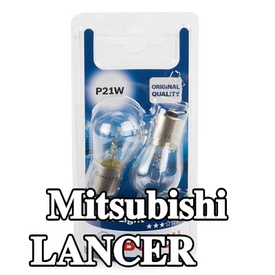 BOSCH لمبة — 2002 Mitsubishi Lancer