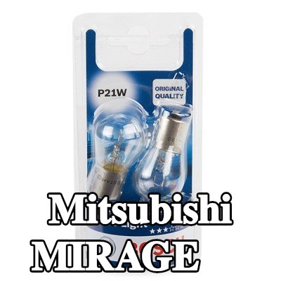 BOSCH لمبة — Mitsubishi Mirage