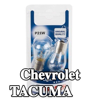 BOSCH لمبة — Chevrolet Tacuma