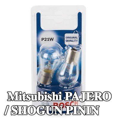 BOSCH لمبة — Mitsubishi Pajero / Shogun Pinin