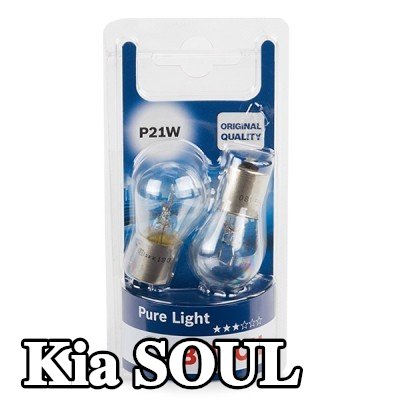 BOSCH لمبة — Kia Soul
