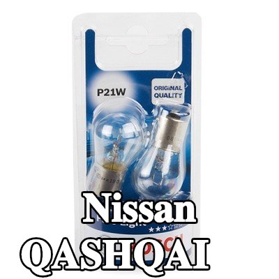BOSCH لمبة — 2012 Nissan Qashqai