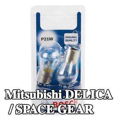 BOSCH لمبة — Mitsubishi Delica / Space Gear