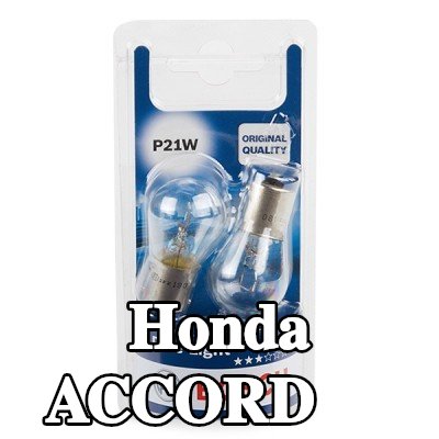 BOSCH لمبة — 2002 Honda Accord