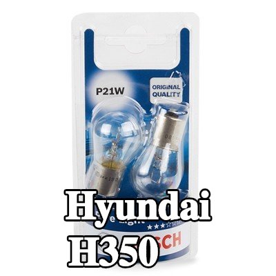 BOSCH لمبة — Hyundai H350