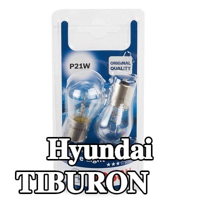 BOSCH لمبة — Hyundai Tiburon