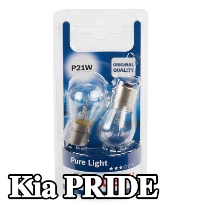 BOSCH لمبة — Kia Pride