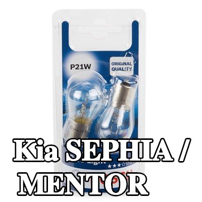 BOSCH لمبة — 1997 Kia Sephia / Mentor