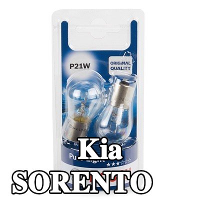 BOSCH لمبة — Kia Sorento