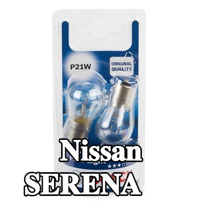 BOSCH لمبة — Nissan Serena