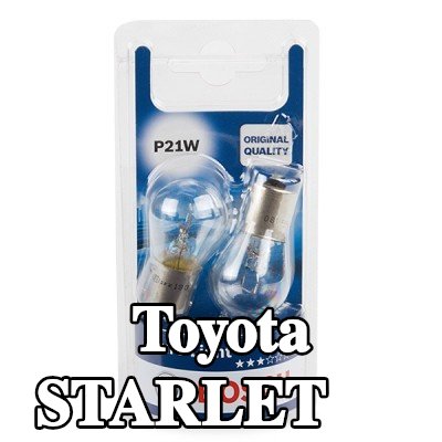 BOSCH لمبة — Toyota Starlet