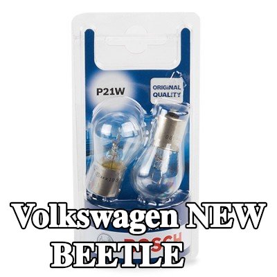 BOSCH لمبة — Volkswagen New Beetle