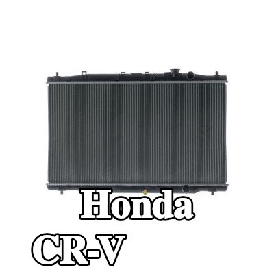 MAHLE مبرد المحرك — 2016 Honda Cr-v