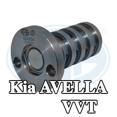 ERA ملف لولبي VVT — Kia Avella