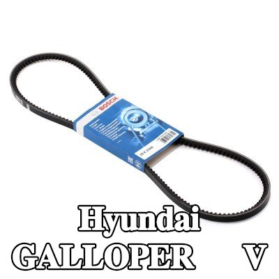 BOSCH حزام V 1100mm — Hyundai Galloper