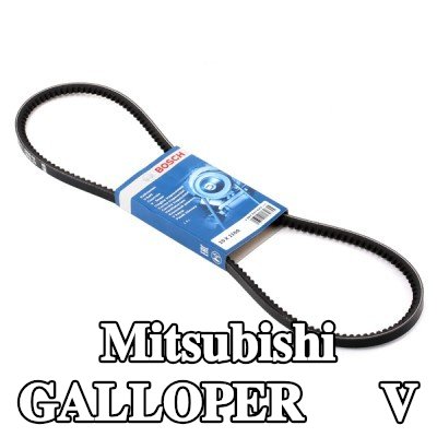 BOSCH حزام V 1100mm — Mitsubishi Galloper
