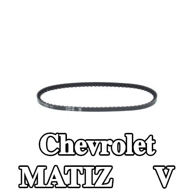 BOSCH حزام V 660mm — Chevrolet Matiz