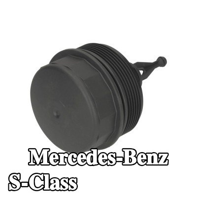 FEBI BILSTEIN غطاء مبيت فلتر الزيت مع حلقة مانعة للتسرب — 2009 Mercedes-Benz S-Class