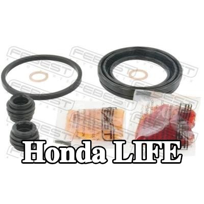 FEBEST طقم إصلاح، مكبس الفرامل — Honda Life