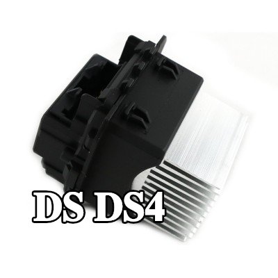 FAST المقاوم الأولي، المروحة — DS Ds4