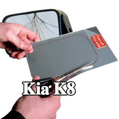 CARPOINT زجاج المرآة الجانبية — Kia K8