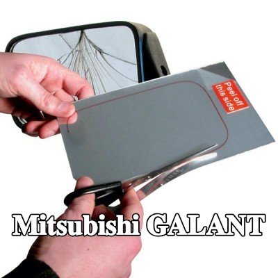 CARPOINT زجاج المرآة الجانبية — Mitsubishi Galant