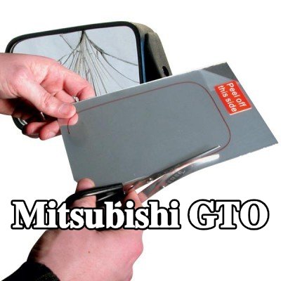 CARPOINT زجاج المرآة الجانبية — Mitsubishi Gto