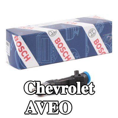 BOSCH حاقن — Chevrolet Aveo