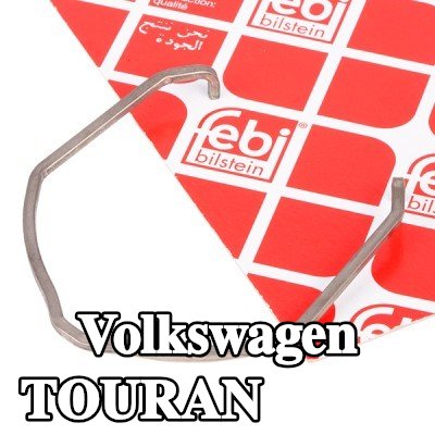 FEBI BILSTEIN مشبك القفل — 2003 Volkswagen Touran