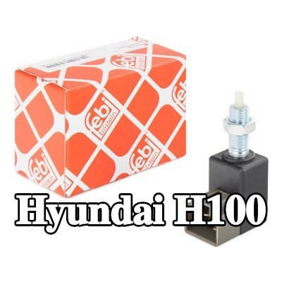 FEBI BILSTEIN مفتاح ضوء الفرامل — Hyundai H100